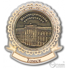 Магнит из бересты Томск-Политехнический университет лента серебро